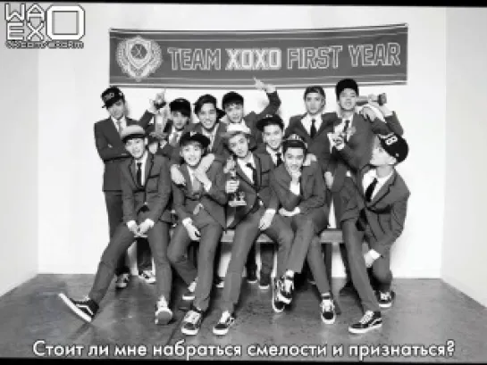 [РУСС.САБ] EXO-K - XOXO