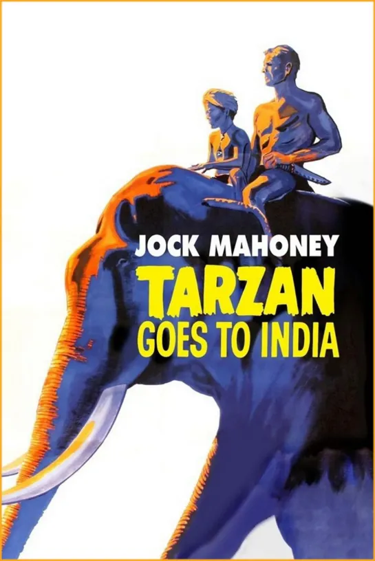 Тарзан едет в Индию / Tarzan Goes to India (1962 Великобритания, США, Швейцария ) приключения дети в кино