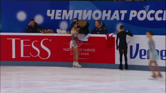 Alina Zagitova Russian Nationals 2019 SP Practice POTO