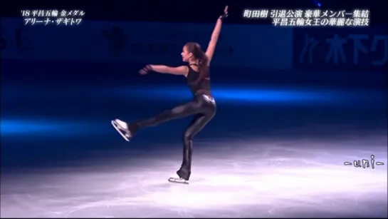 Alina ZAGITOVA  'Survivor' Carnival on Ice 2018 + SP _Phantom 2018 10 6