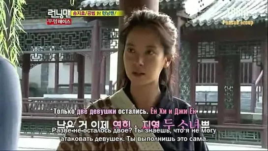 Running Man / Бегущий человек  - Ep.62: Пекинская гонка [рус.саб]