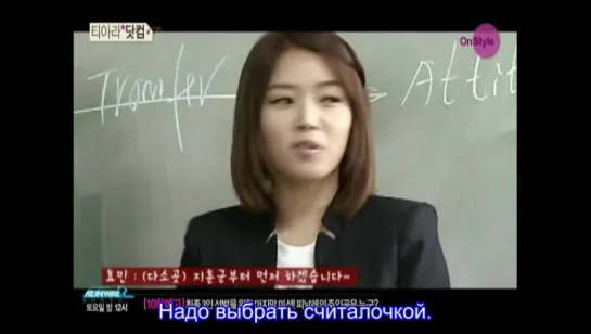 T-ara Dot Com [7/10] рус суб