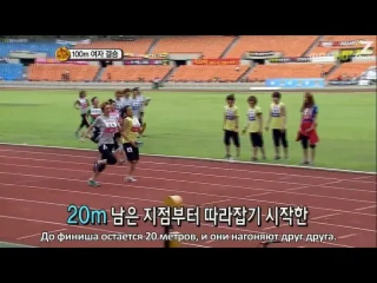 2011, Idol Star Olympics Championship, часть 2.2 [рус.саб]