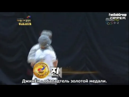 2012, Idol Star Olympics Championship Ep.1.2 [рус.саб]