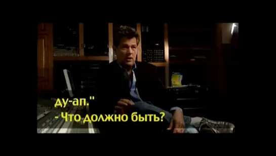 David Foster- talks about do-up Дэвид Фостер объясняет, откуда берется драйв