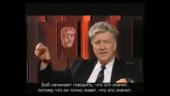 FS Прием. Дэвид Линч о том, почему не надо объяснять свой фильм (David Lean Lecture: David Lynch, BAFTA, 2007)