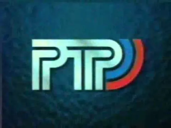 РТР (1992-1994)