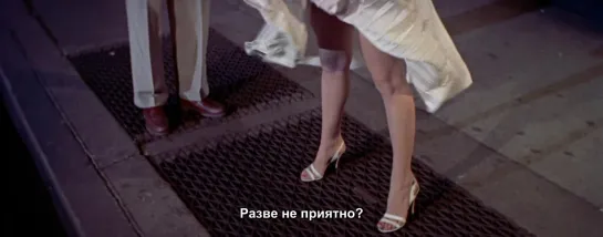 Зуд седьмого года / The Seven Year Itch, 1955, Billy Wilder - Starring Marilyn Monroe