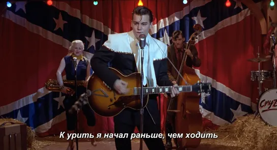 Cry-Baby, 1990, John Waters - Song 'King Cry-Baby', performed by Johnny Depp