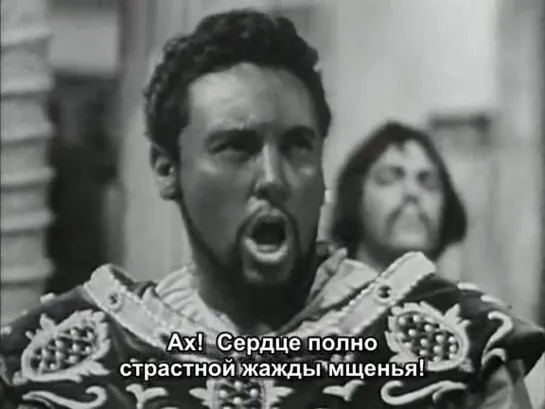 Отелло (1958)