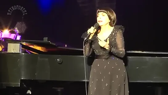 Мирей Матье в Москве (Кремль, 6 марта 2019 года). Mireille Mathieu à Moscou (Kre