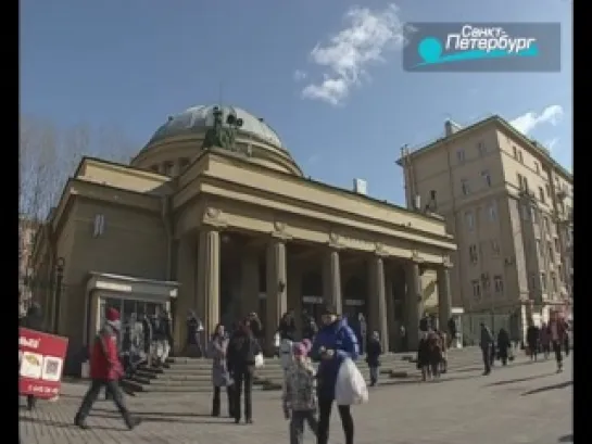 Малые родины большого Петербурга. Автово.