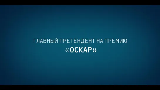 Зелёная книга (Green Book) (2018) трейлер