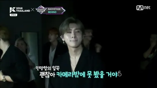 [VK][11.10.18] MONSTA X BACKSTAGE BEHIND @ M!COUNTDOWN KCON 2018 in Thailand