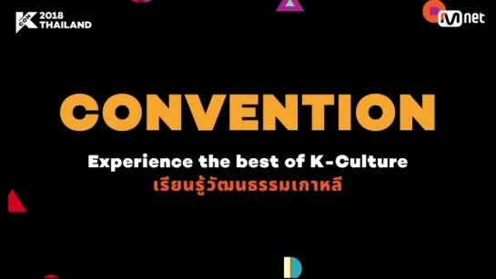 [VK][17.08.18] [KCON 2018 THAILAND] What is KCON? (Part 2) @M!COUNTDOWN EP.0.