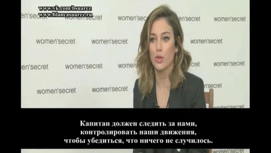 Бланка Суарес дает интервью на презентации "Women´s secret" [русские сабы]