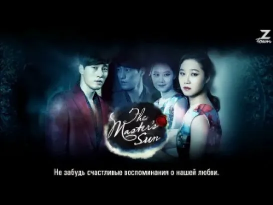 Hyorin (SISTAR) - Crazy for you (The Master Sun OST) [рус.саб.]