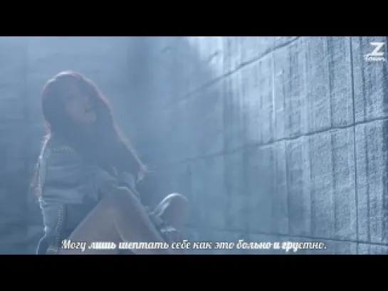 SISTAR19 - Gone Not Around Any Longer [рус.саб]