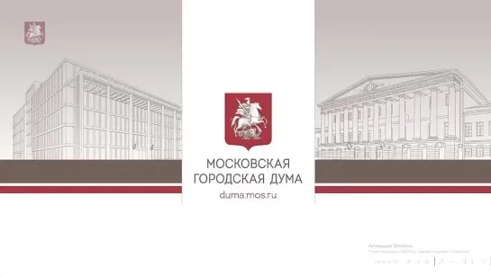 О.Н. Четверикова_ цифровая платформа как новая капиталистическая бизнес-модель.  17.03.2023