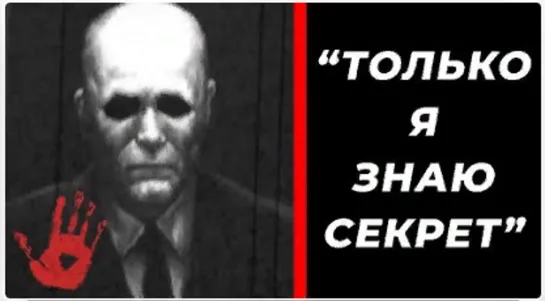 ГЛАВА ИНТЕРПОЛА В ОТСТАВКЕ РАСКРЫЛ СТРАШНУЮ ПРАВДУ О ТОМ КТО УСТРАИВАЕТ ВОЙНЫ И