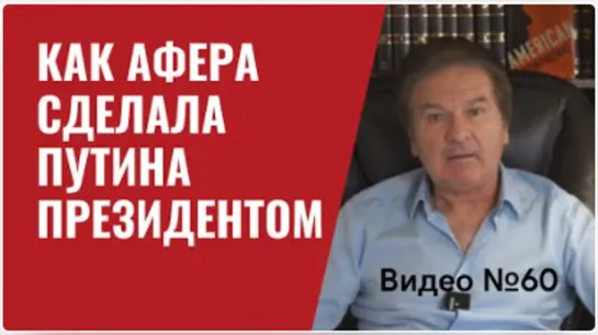 Интервью Сергея Пугачева Дмитрию Гордону _ Часть 2 _ Видео №60