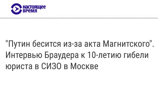 Как Путин обижается и мстит всем вокруг (1)