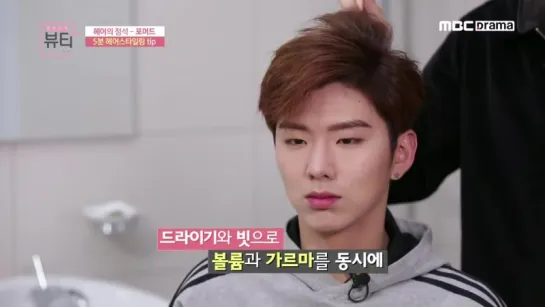 [RAW|VK][19.04.2016] Kihyun male hair styling pomade Beauty Plus Ep.01