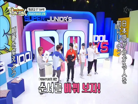 [06.08.2020] MONSTA X on SUPER JUNIOR IDOL vs IDOL Ep.4