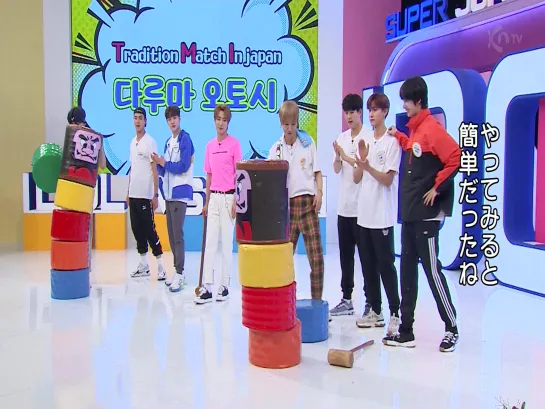 [23.07.2020] MONSTA X on SUPER JUNIOR IDOL vs IDOL Ep.2