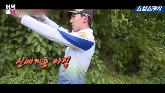 [VK][13.03.19] 'Law of the Jungle' part to episode collection with SHOWNU @ SBS Catch