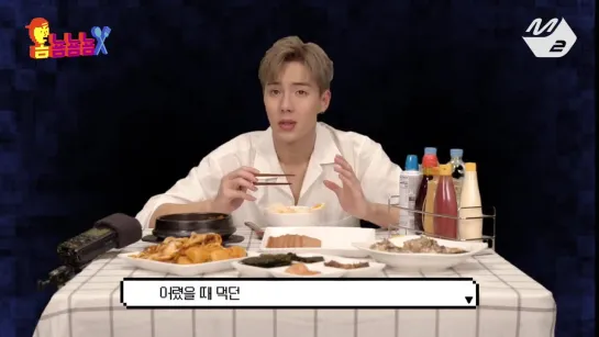 [VK][12.03.19] 'BBQ Om Nom Nom Nom' with Shownu @M2MPD