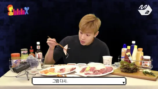 [VK][05.03.19] 'BBQ Om Nom Nom Nom' with Shownu @M2MPD