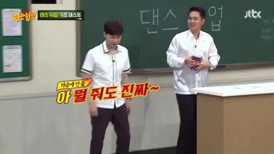 [VK][14.07.18] 'Knowing Bros' EP. 136 (Shownu, Taemin, Eunhyuk full ver.) @JTBC