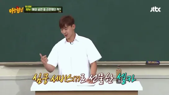 [VK][14.07.18]  'Knowing Bros' (Heart THUMP taking cell phone throw right once and for all the services) @JTBC