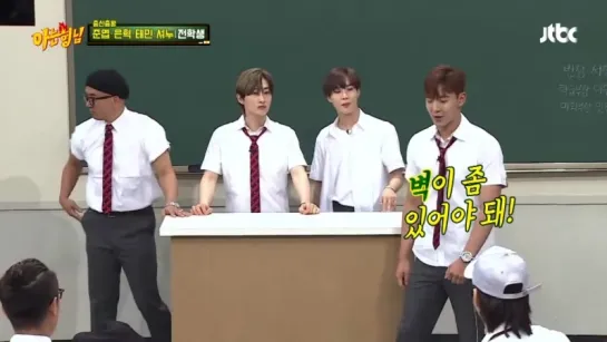 [VK][14.07.18] 'Knowing Bros' (Shownu vs Min Kyung-Hoon (The water district wooden push-up) @JTBC