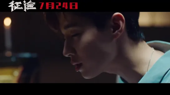 Henry Lau  — Dont Go [Double World OST]