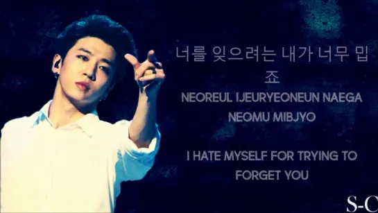 Bang Yongguk - Drunkenness lyrics [Han,Rom  Eng]