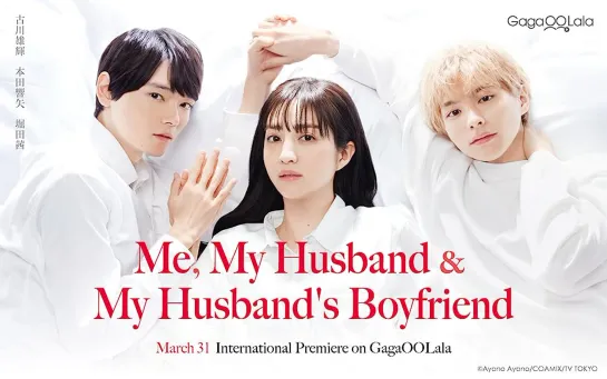 Me, My Husband & My Husband's Boyfriend - Capítulo 10 (Sub Español) FINAL