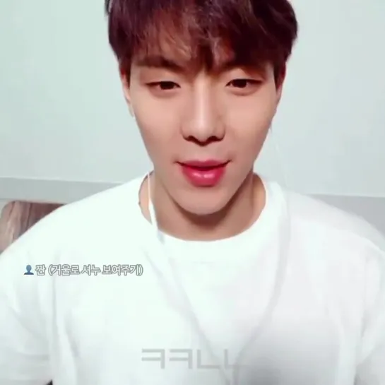 [VK][16.08.2020] online TWOTUCKGOM Video Call Event