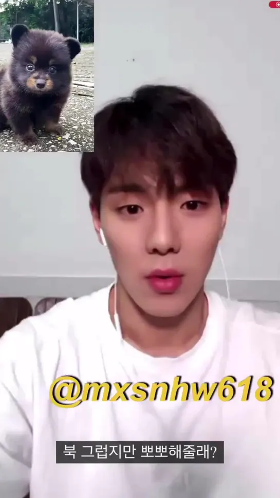 [VK][16.08.2020] online TWOTUCKGOM Video Call Event