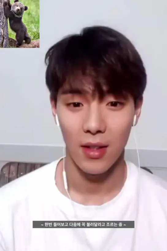 [VK][16.08.2020] online TWOTUCKGOM Video Call Event