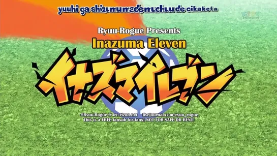 Inazuma Eleven / Одиннадцать молний - 61 серия [Enilou]