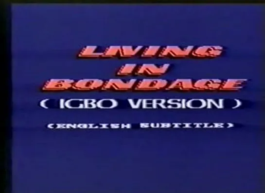 Living in Bondage (1992) dir. Chris Obi Rapu [part 2]