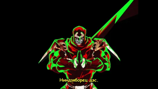 [Timecraft] Ninja Slayer | Ниндзяборец - 12 [Субтитры]