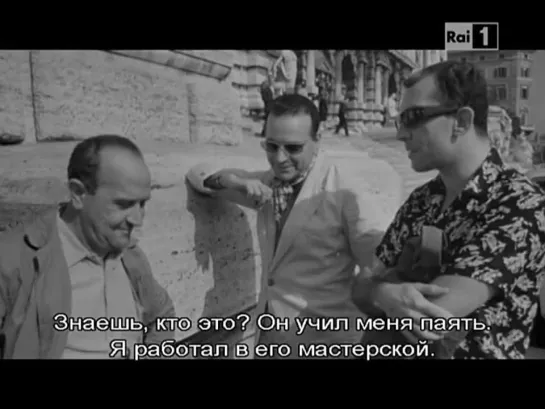 Дни сочтены / I giorni contati (1962)