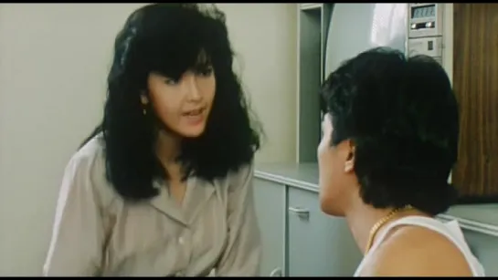 Неподходящая пара / The Unmatchable Match / Feng yu tong lu (1990)