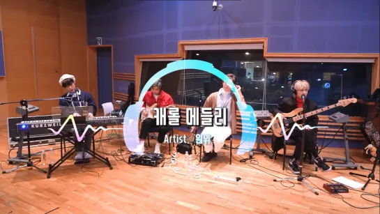 201218 ONEWE - Christmas Carol cover Medley @ KBS CoolFM Kang Hanna Volume Up Radio