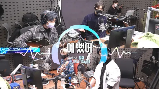 201210 ONEWE - 예뻤어 (cover DAY6) @ DAY6 Kiss The Radio