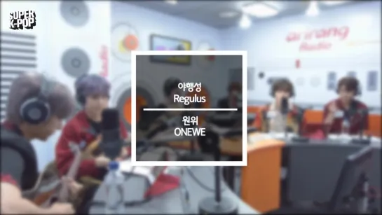 200608 ONEWE - Regulus @ Arirang Radio 'Super K-Pop'