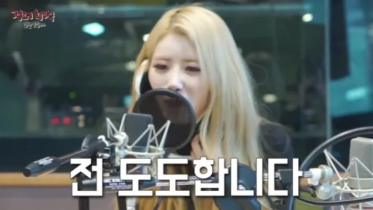 170315 A reversal of Lovelyz character! Mijoo♥ @ MBC FM4U Kim Shin Young's Noon Song of Hope